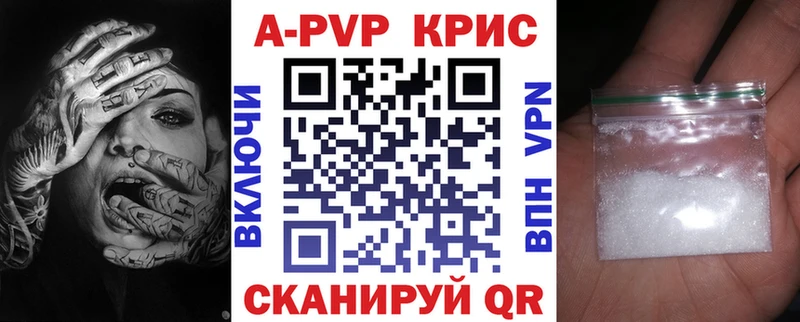 Магазины продажи наркотиков Алупка Каннабис  АМФ  ГАШИШ  Меф мяу мяу  А ПВП 