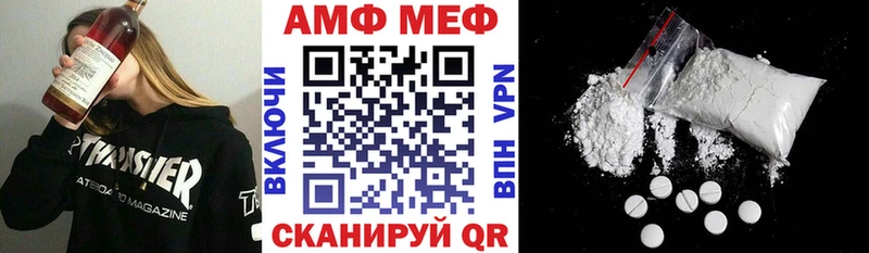 АМФЕТАМИН 97% Алупка