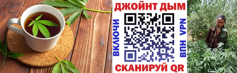 Еда ТГК конопля  гидра рабочий сайт  Алупка 