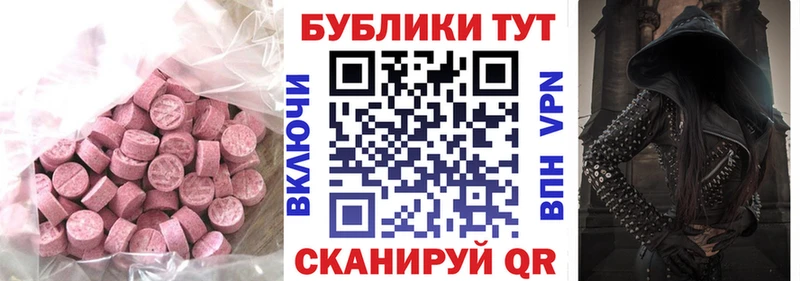 Ecstasy TESLA  Алупка 
