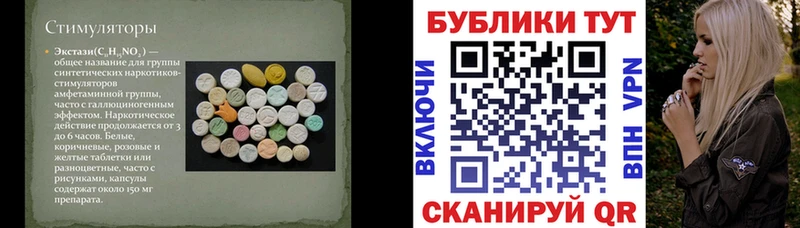 ЭКСТАЗИ Cube Алупка