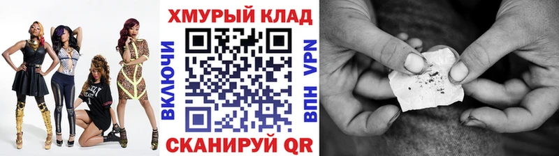 ГЕРОИН гречка  кракен зеркало  Алупка 