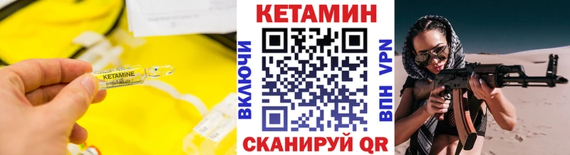 Кетамин ketamine  darknet Telegram  Алупка 