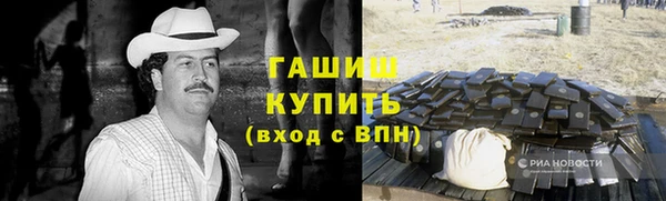 гашиш Алексеевка