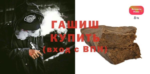 гашиш Алексеевка