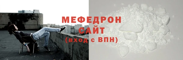 меф Куйбышев