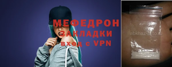 тгк Кулебаки