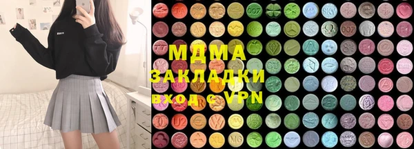 гидра Алексин