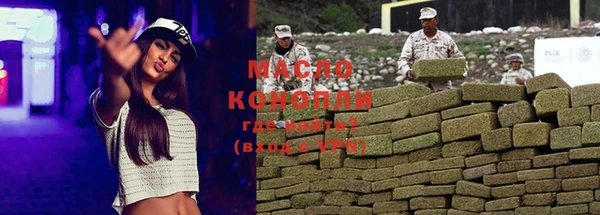 меф Куйбышев