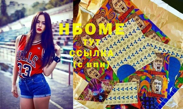 гашиш Алексеевка