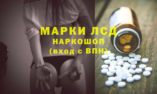 MESCALINE Алзамай