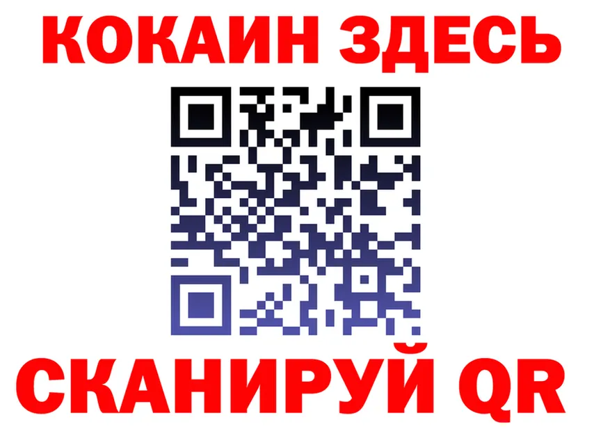 APVP СК КРИС ONION площадка МЕГА Алупка