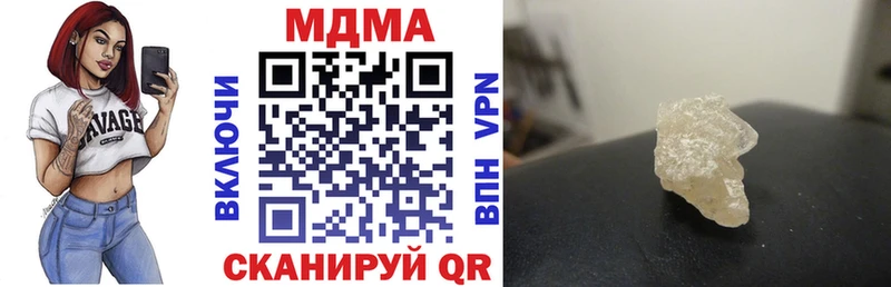 МДМА VHQ Алупка