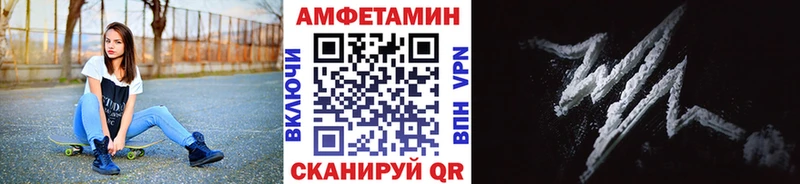 МЕТАМФЕТАМИН винт  закладка  Алупка 