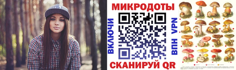 Галлюциногенные грибы Magic Shrooms  Алупка 