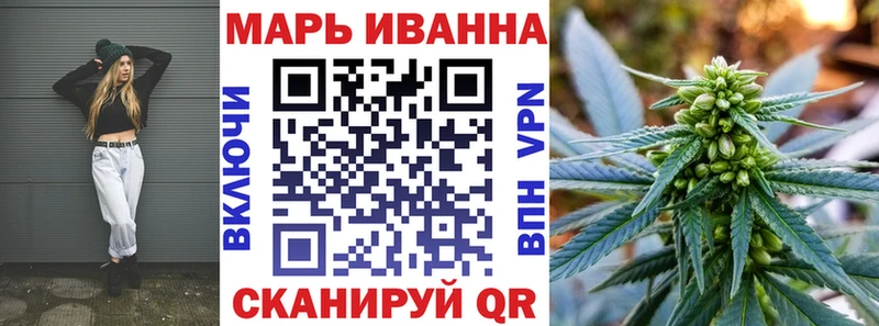Бошки Шишки сатива  Алупка 